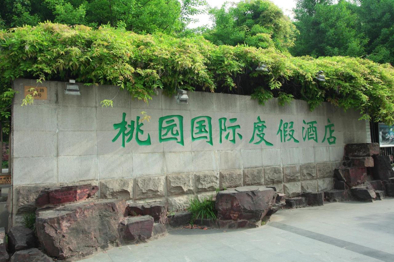 Suzhou Taoyuan International Holiday Hotel Exterior photo